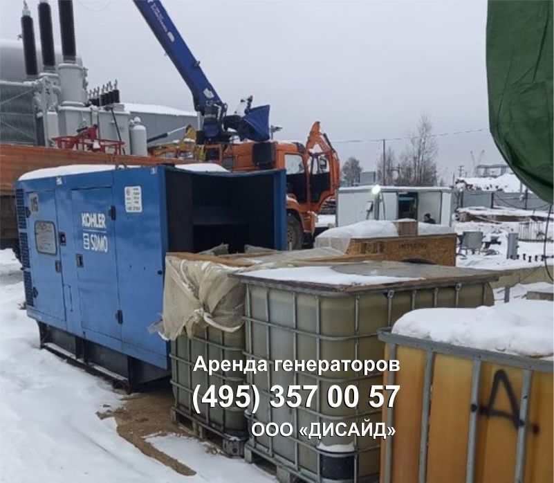 Аренда генератора 100 кВт