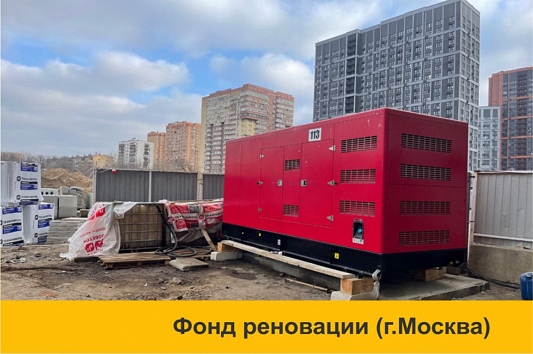 Аренда генератора 300 кВт