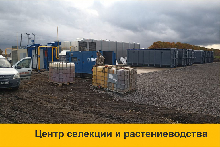 Аренда генератора 120 кВт